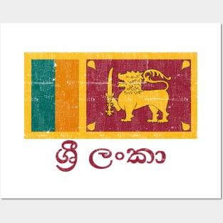 Sri Lanka - Vintage Style Flag Design Posters and Art